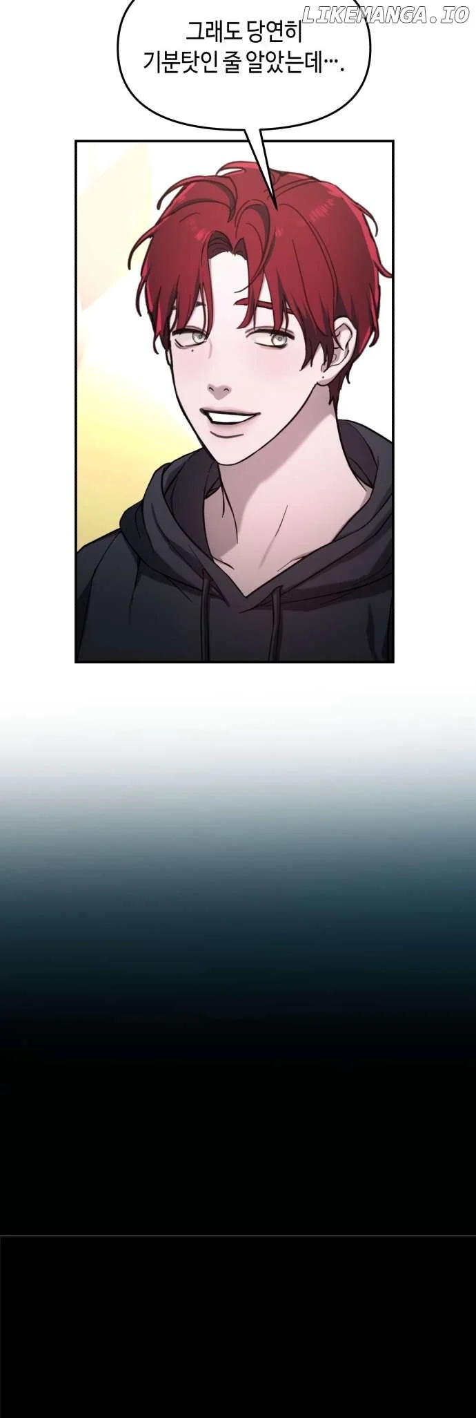 Look-Alike Daughter Chapter 47 page 24