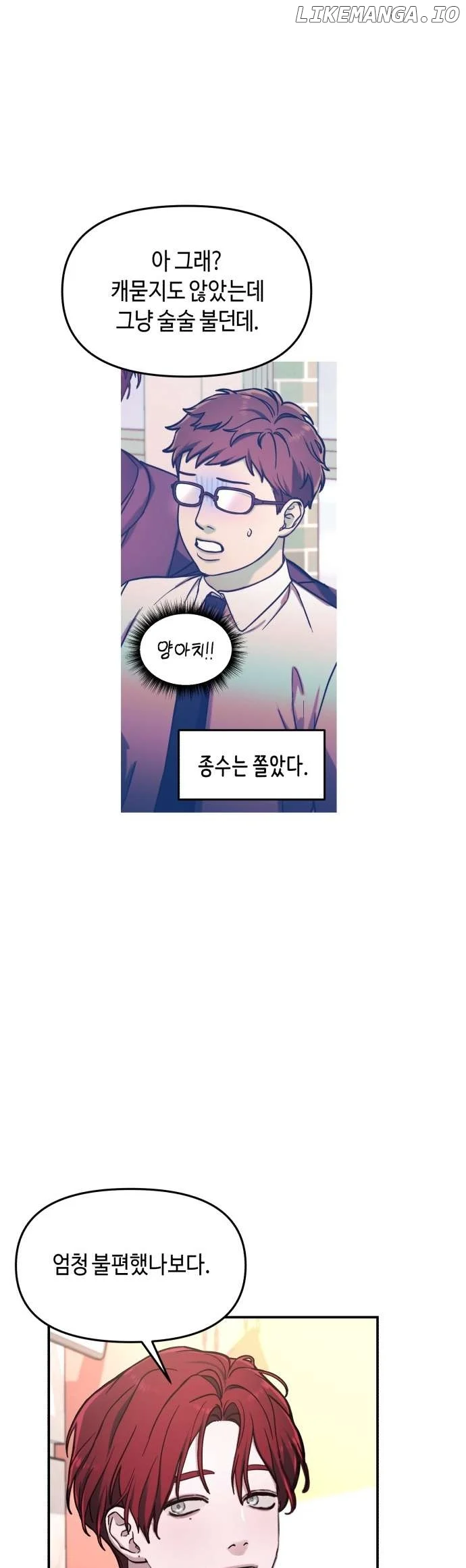 Look-Alike Daughter Chapter 47 page 32