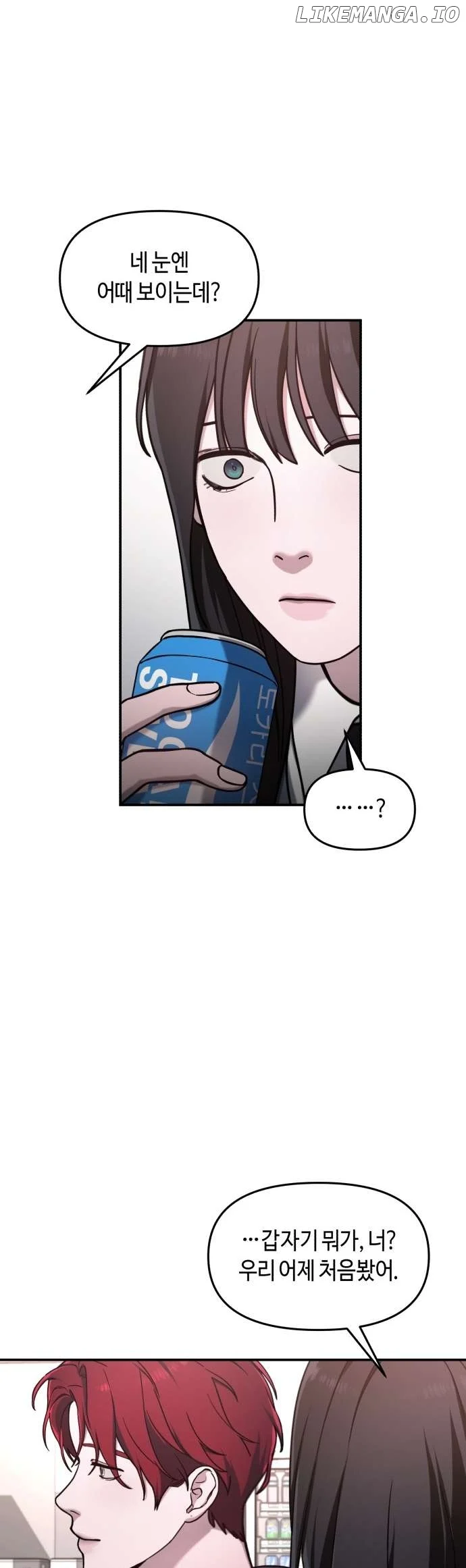 Look-Alike Daughter Chapter 47 page 34
