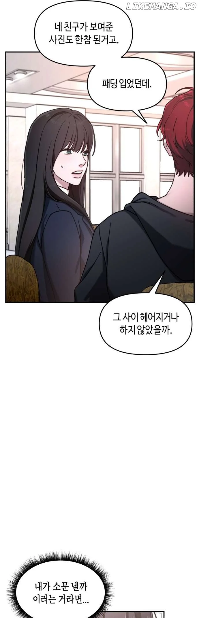 Look-Alike Daughter Chapter 47 page 36