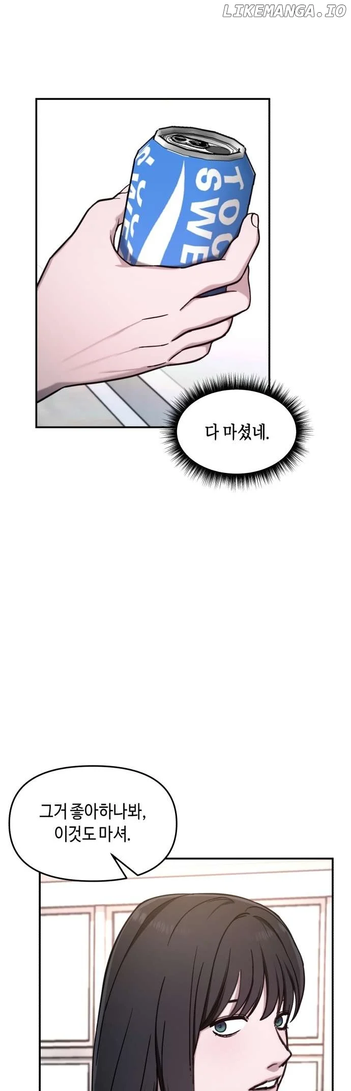 Look-Alike Daughter Chapter 47 page 39