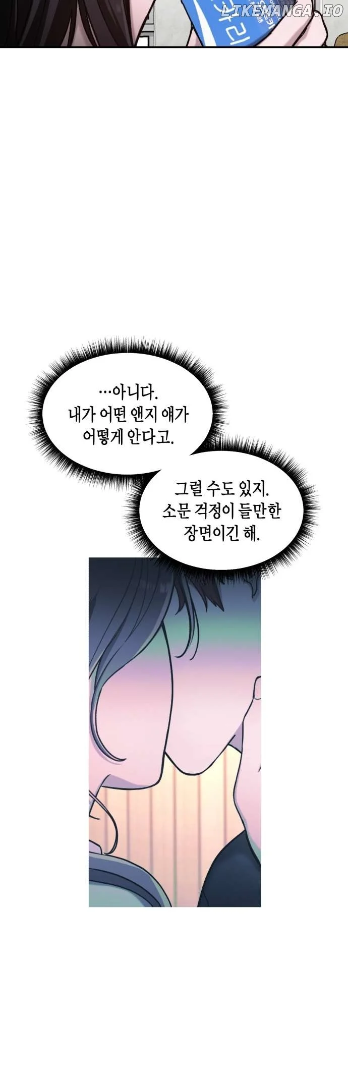 Look-Alike Daughter Chapter 47 page 38