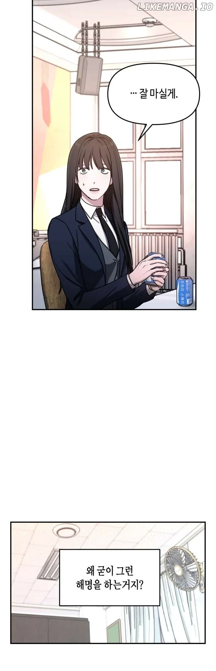 Look-Alike Daughter Chapter 47 page 42