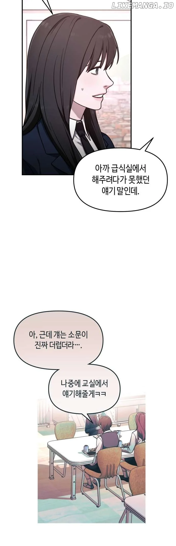 Look-Alike Daughter Chapter 47 page 46