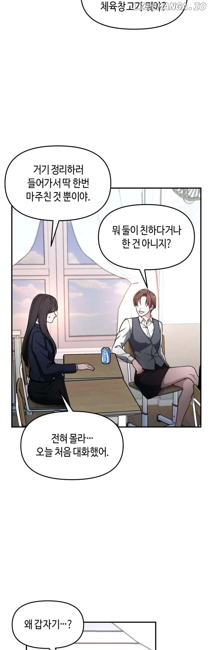 Look-Alike Daughter Chapter 47 page 45