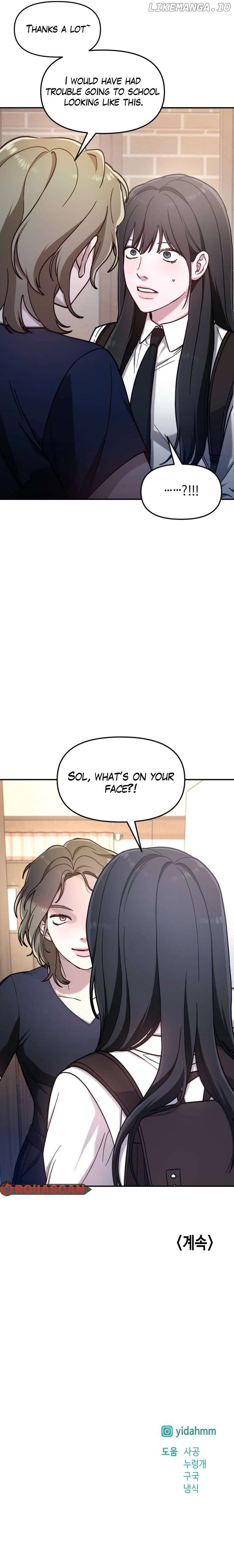 Look-Alike Daughter Chapter 54 page 11