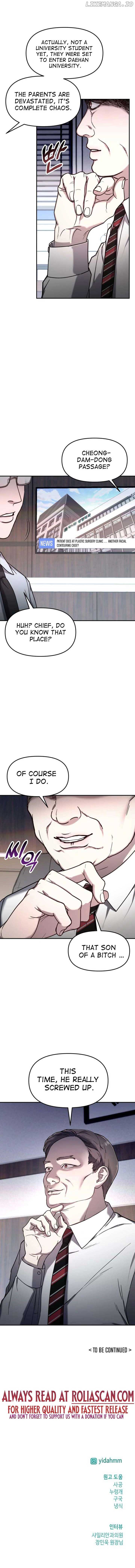 Look-Alike Daughter Chapter 96 page 9