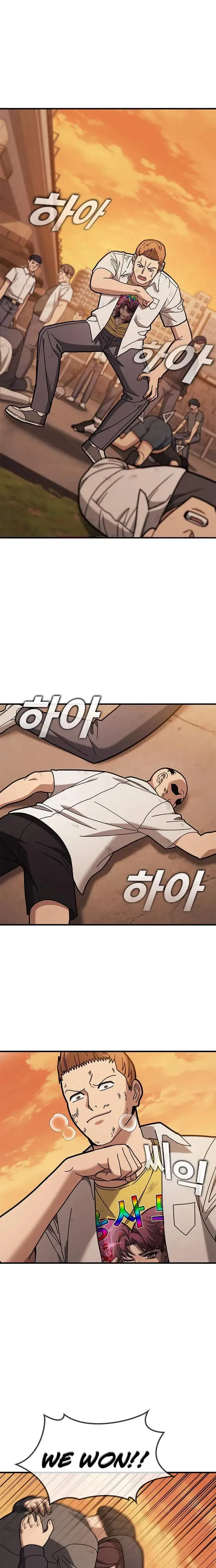 Looking for a Top-Tier Fighting Coach Chapter 10 page 10