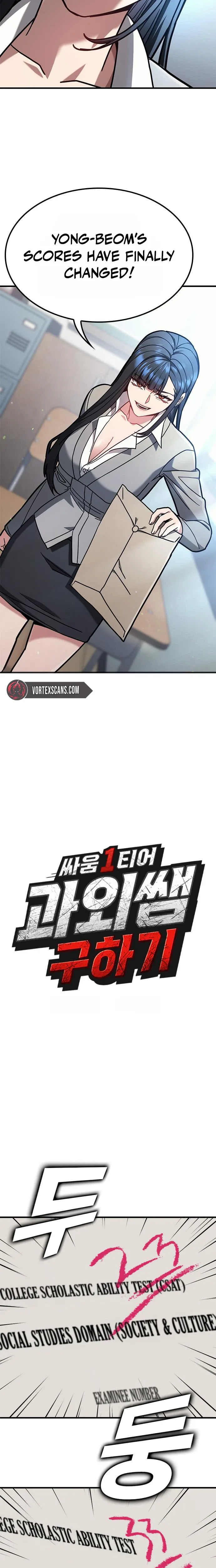 Looking for a Top-Tier Fighting Coach Chapter 11 page 11