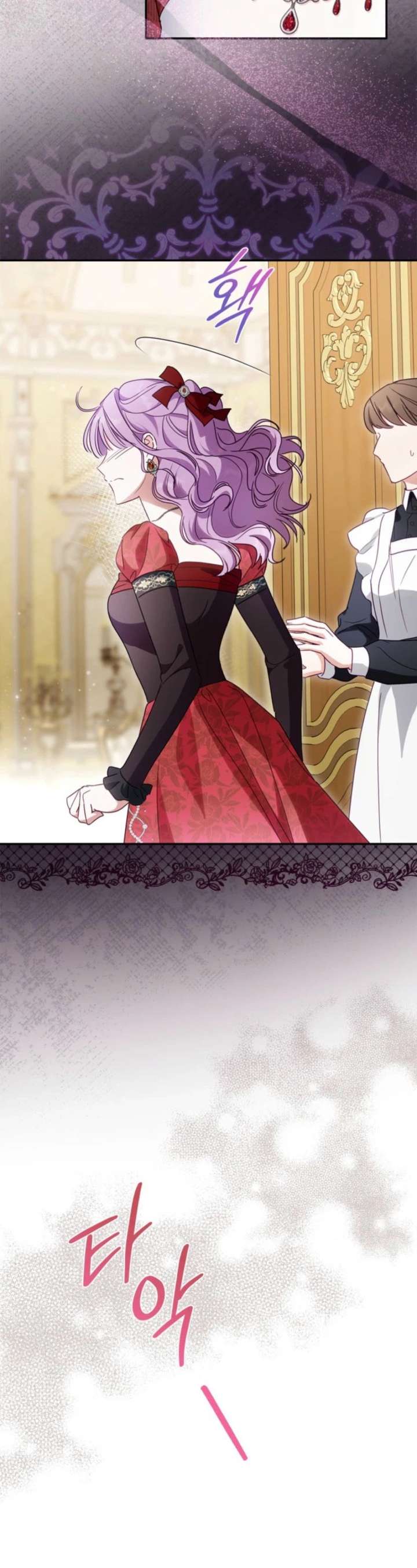Looking for the Duchess’s Husband Chapter 2 page 11