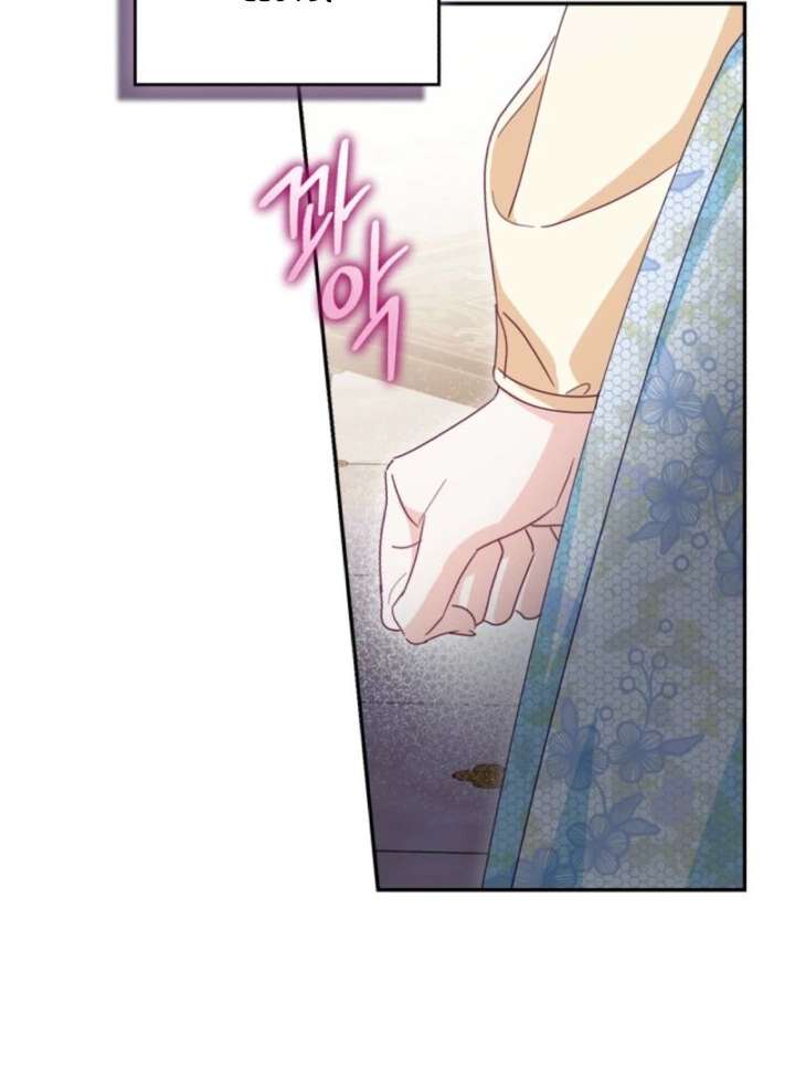 Looking for the Duchess’s Husband Chapter 2 page 25