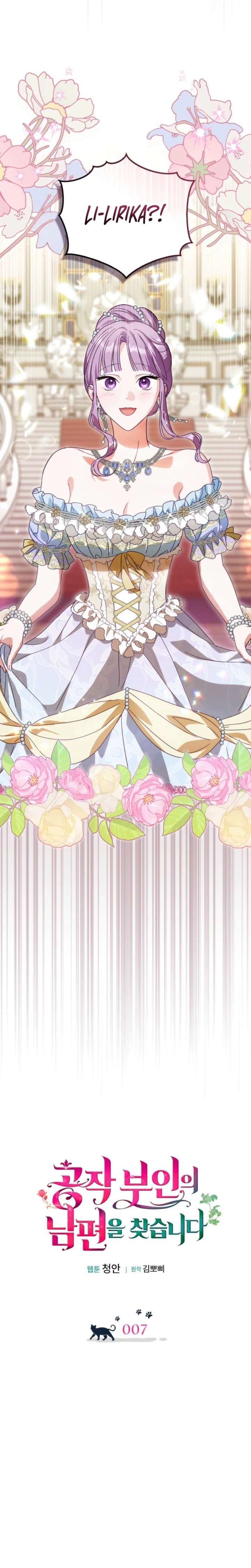Looking for the Duchess’s Husband Chapter 7 page 5