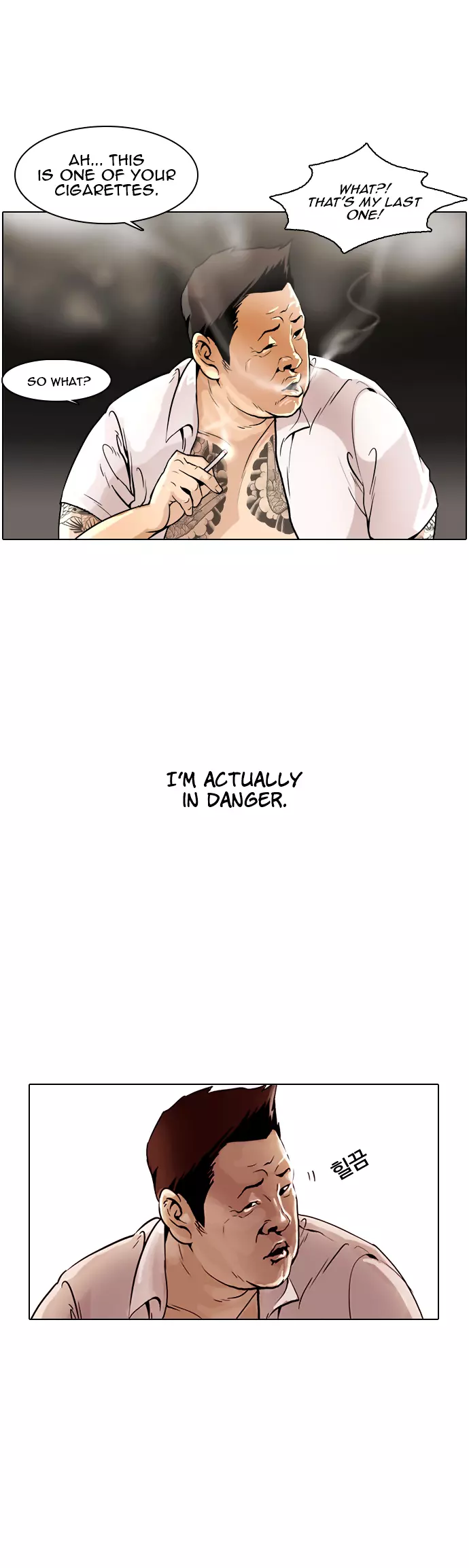 Lookism Chapter 1 page 4