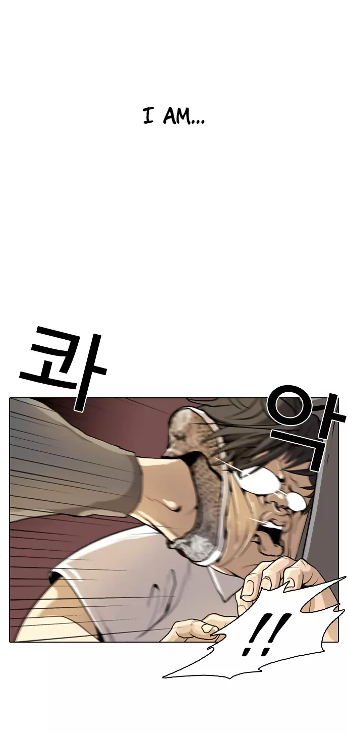 Lookism Chapter 1 page 10