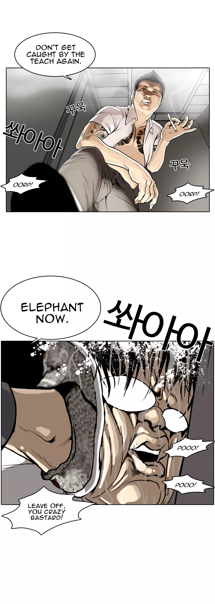 Lookism Chapter 1 page 11