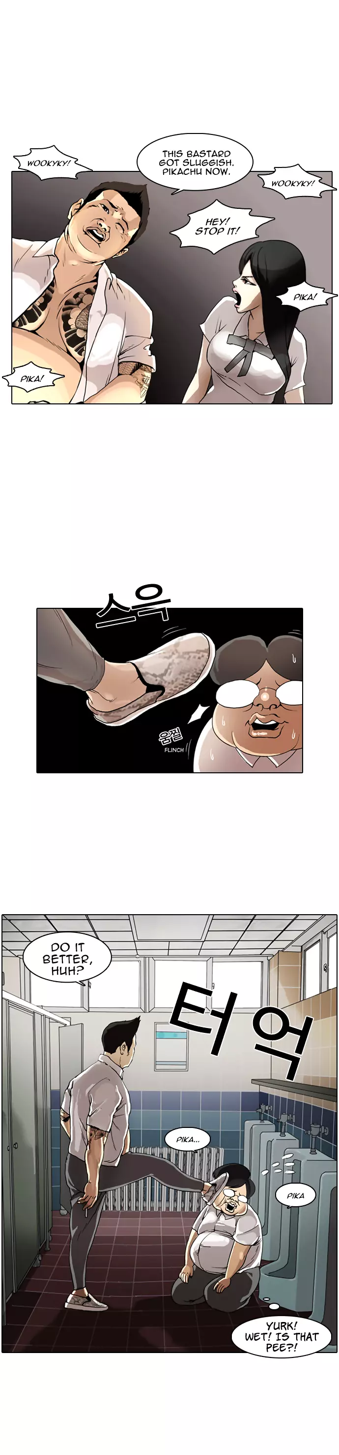 Lookism Chapter 1 page 9