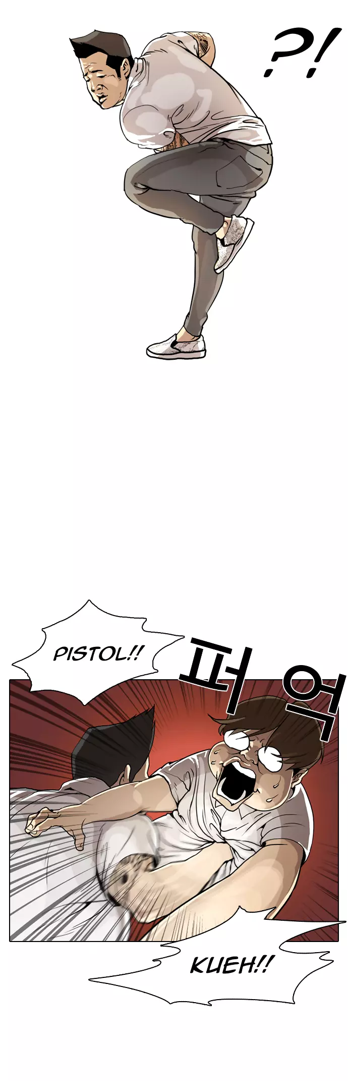 Lookism Chapter 1 page 13