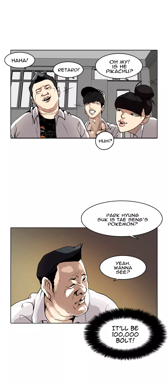 Lookism Chapter 1 page 16