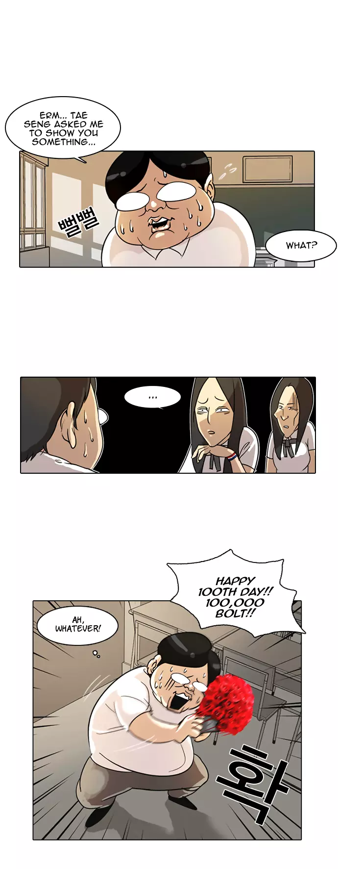 Lookism Chapter 1 page 23