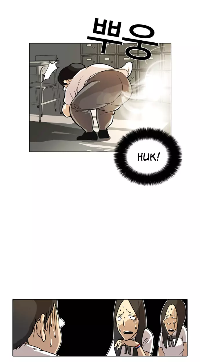 Lookism Chapter 1 page 24