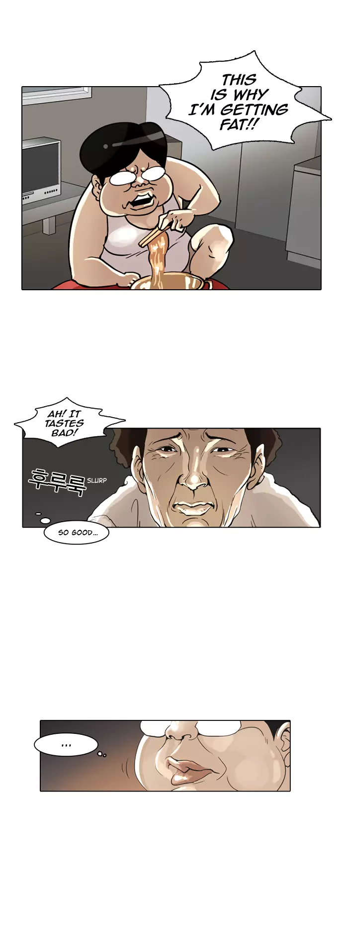 Lookism Chapter 1 page 28