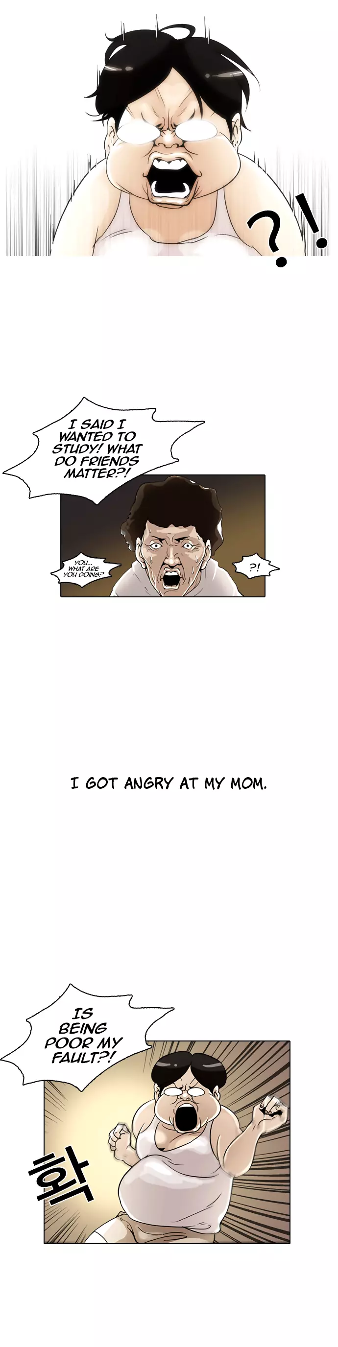 Lookism Chapter 1 page 33