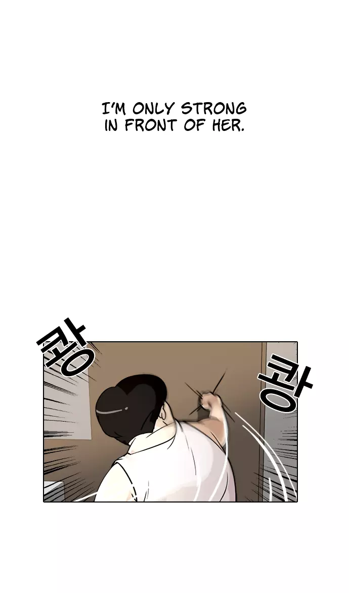 Lookism Chapter 1 page 34