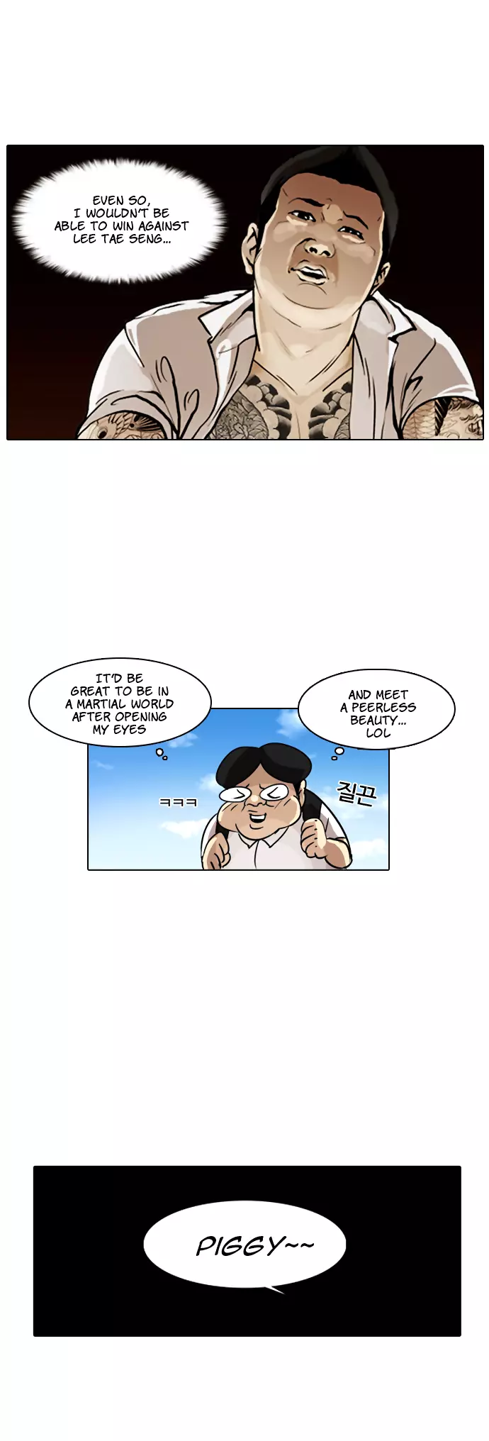 Lookism Chapter 1 page 41