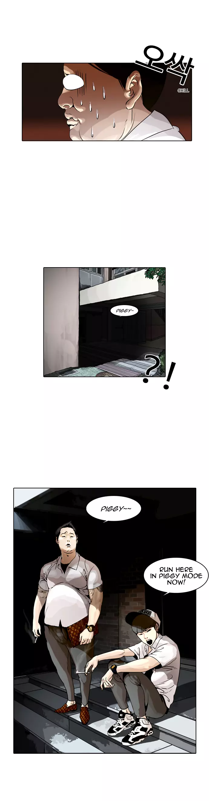 Lookism Chapter 1 page 42