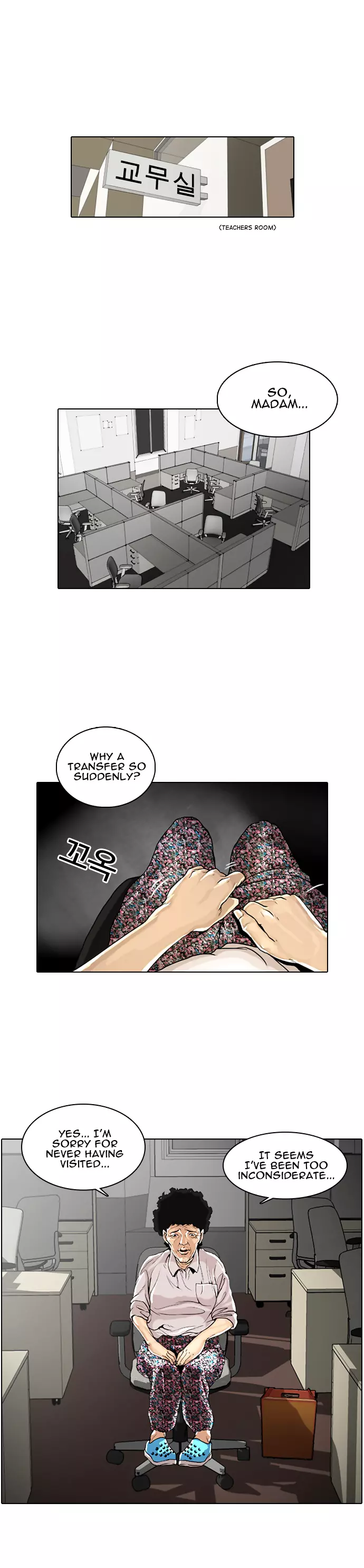 Lookism Chapter 1 page 46
