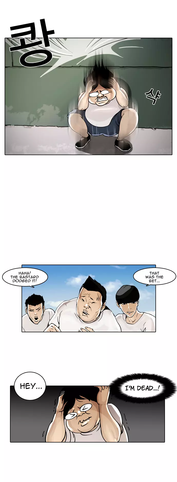 Lookism Chapter 1 page 51