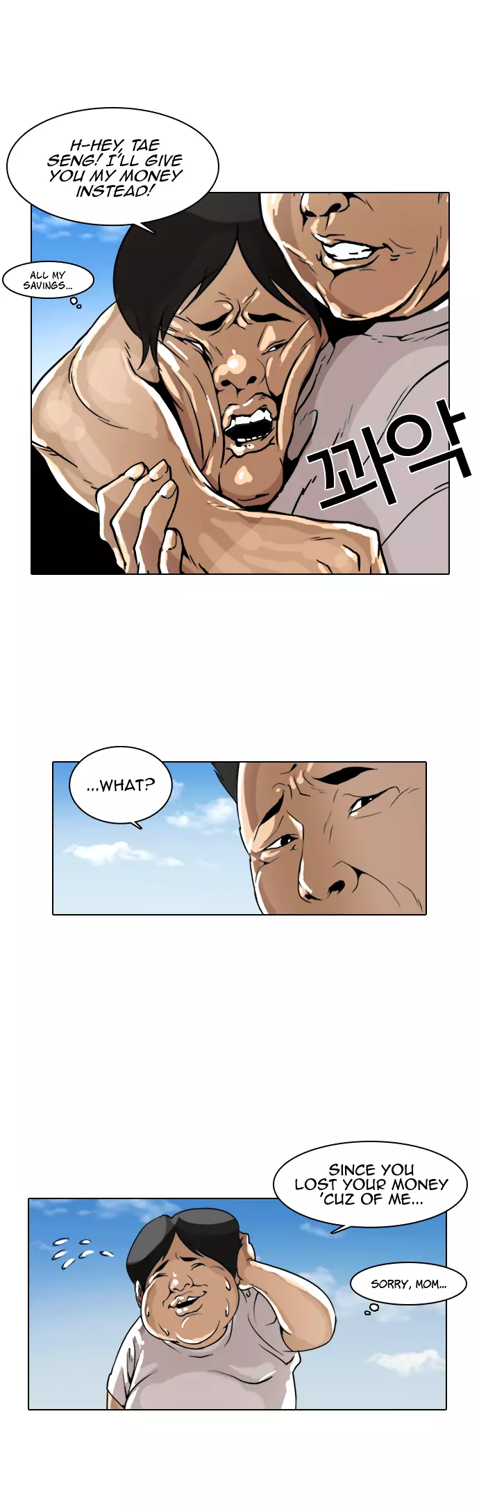 Lookism Chapter 1 page 60