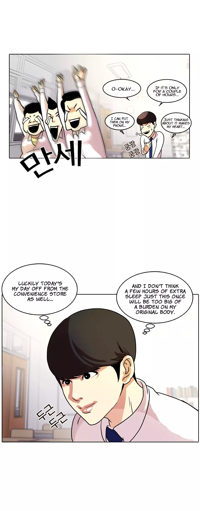 Lookism Chapter 10 page 21