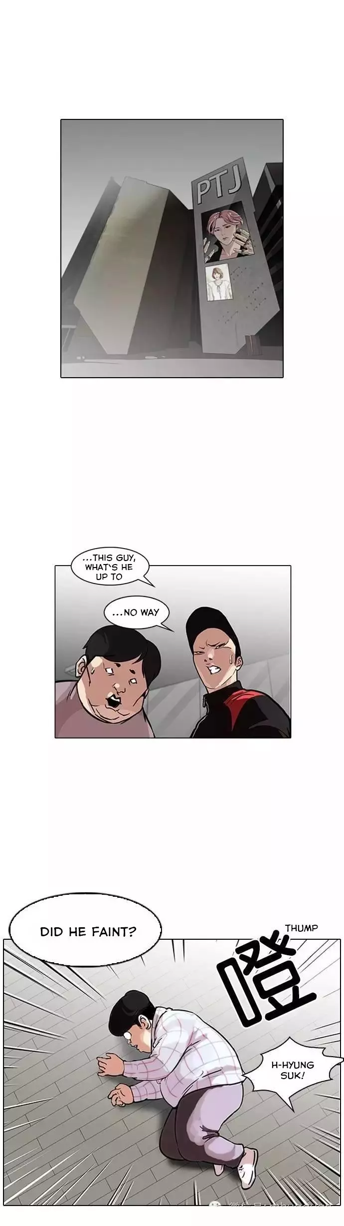 Lookism Chapter 104 page 1