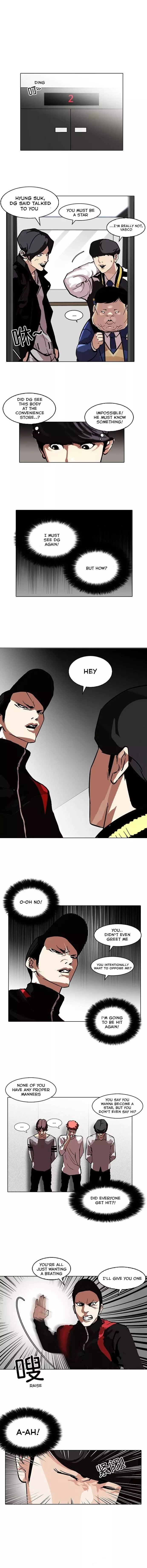 Lookism Chapter 104 page 10