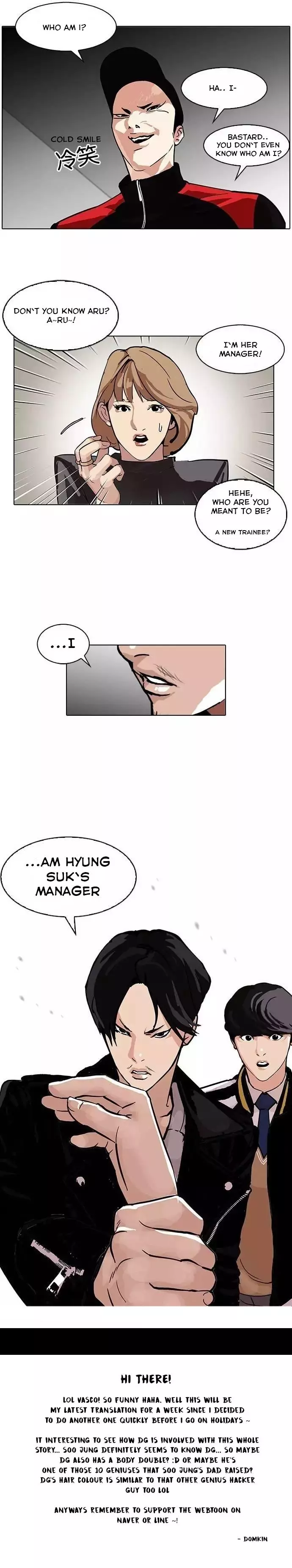 Lookism Chapter 104 page 12