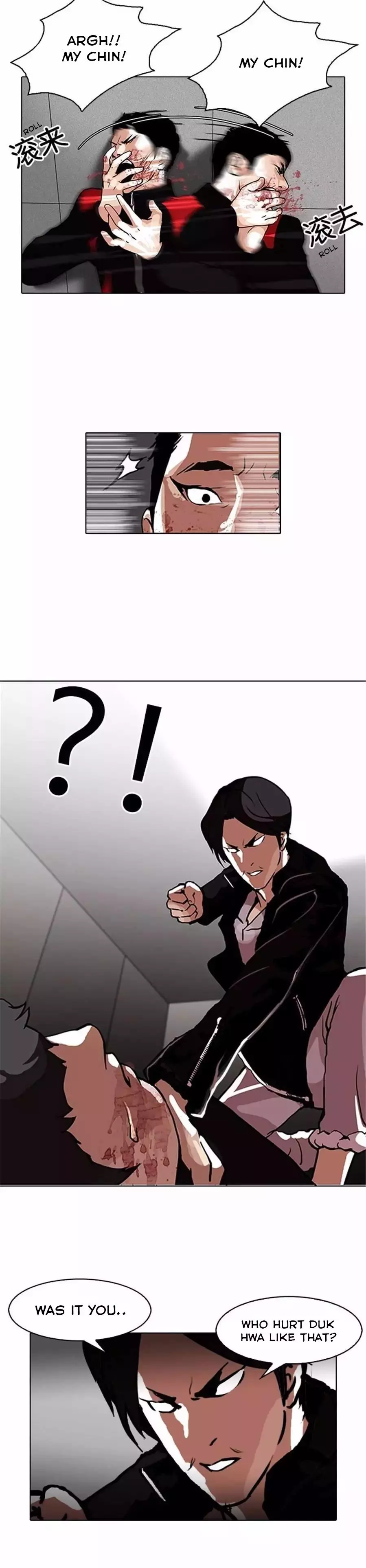 Lookism Chapter 105 page 9