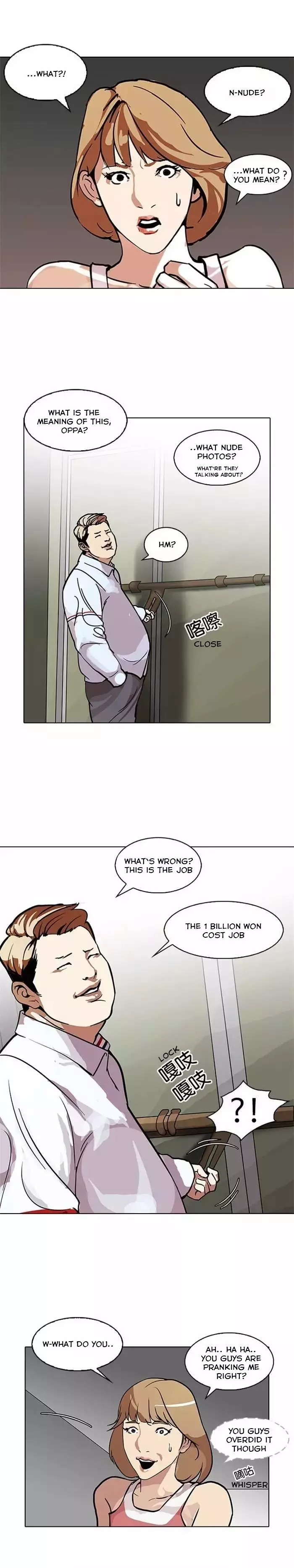 Lookism Chapter 106 page 10
