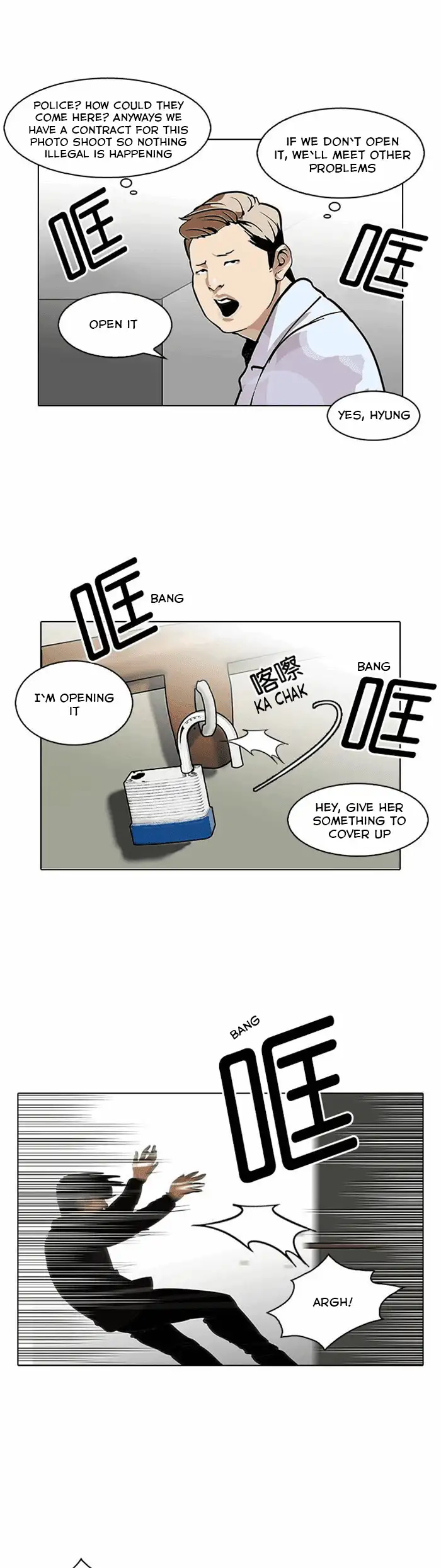 Lookism Chapter 107 page 7