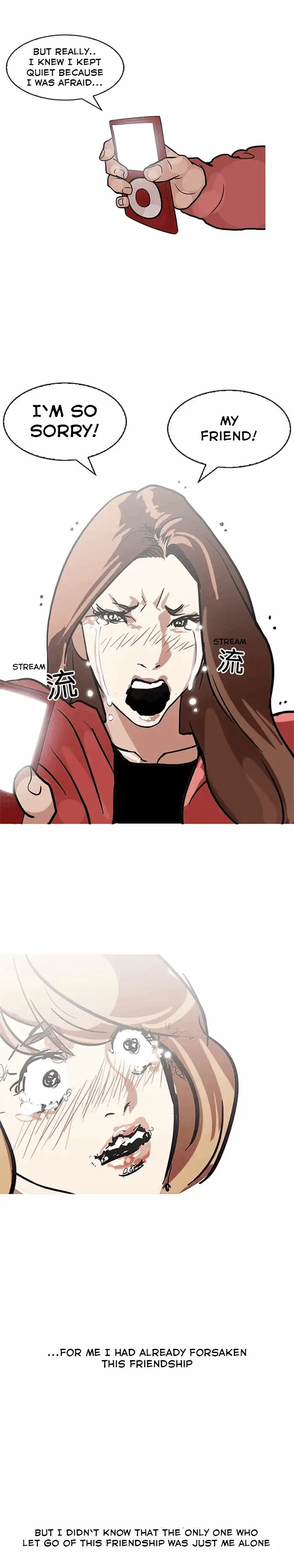 Lookism Chapter 107 page 18