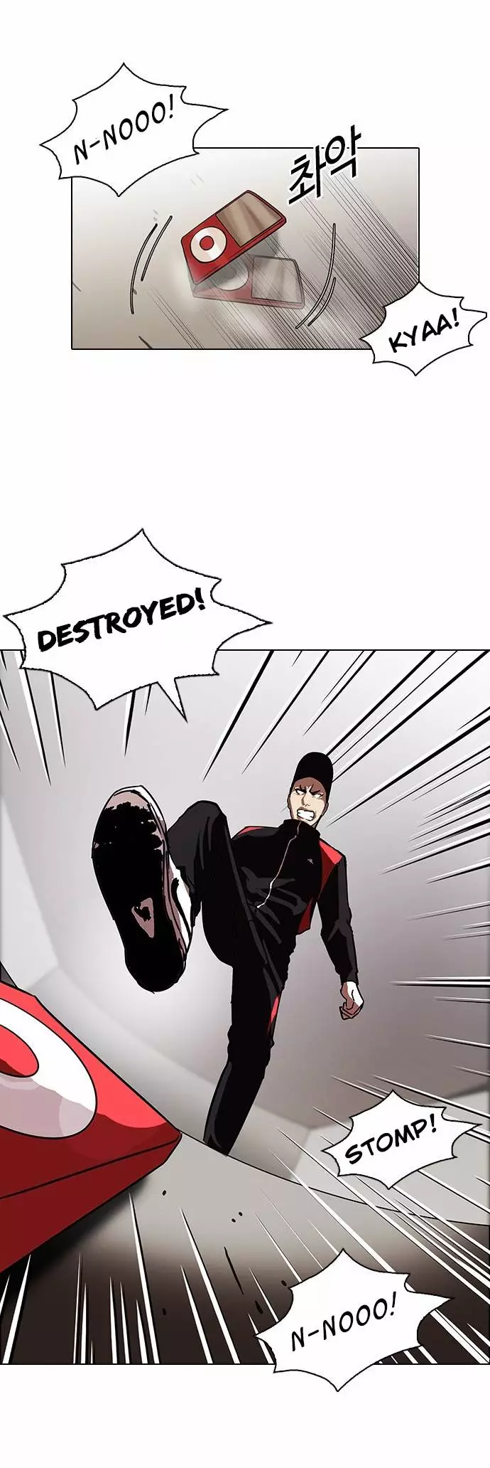 Lookism Chapter 108 page 19