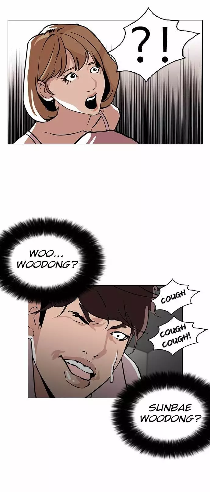 Lookism Chapter 108 page 22