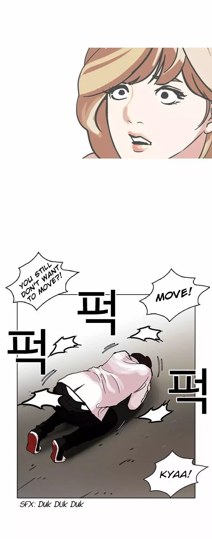 Lookism Chapter 108 page 24