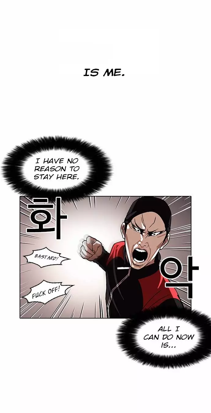 Lookism Chapter 108 page 30