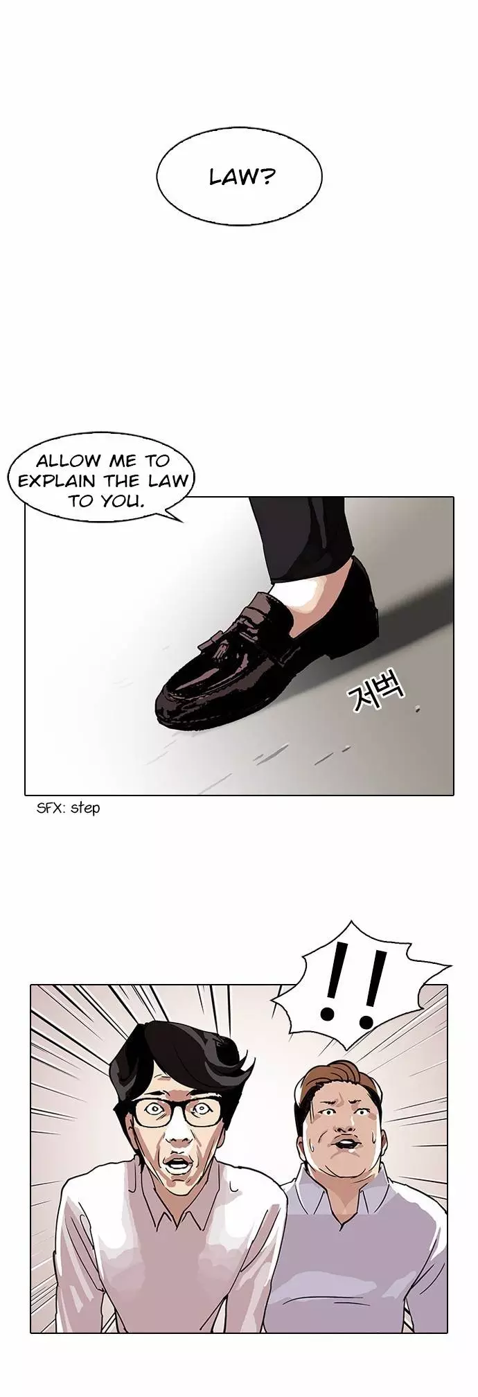 Lookism Chapter 108 page 44