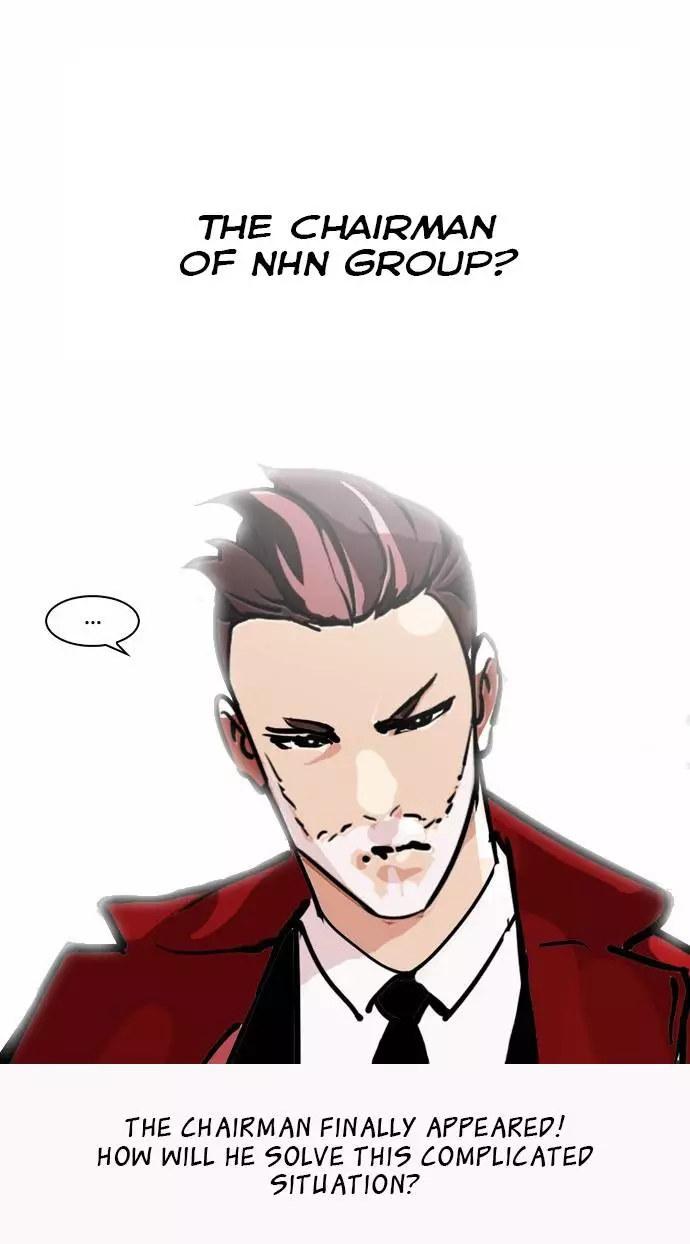 Lookism Chapter 108 page 48