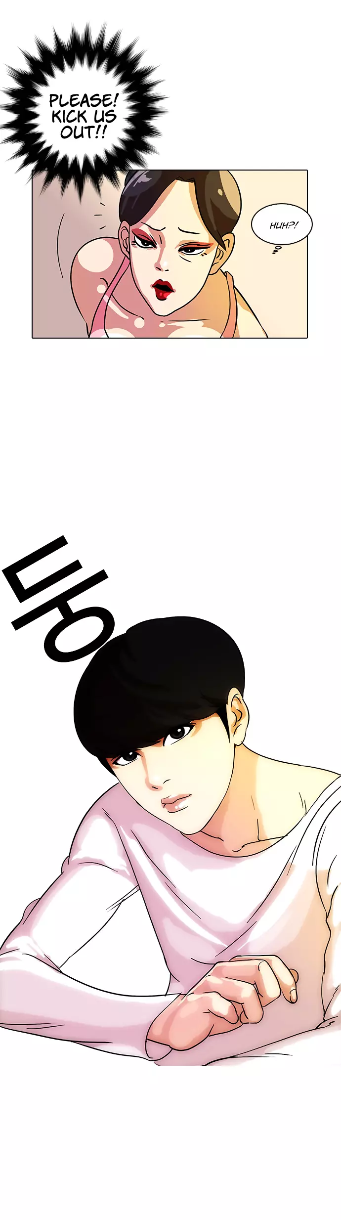 Lookism Chapter 11 page 18