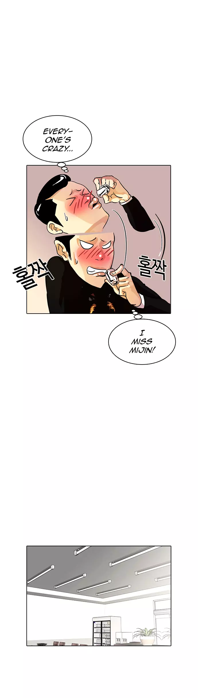 Lookism Chapter 11 page 26