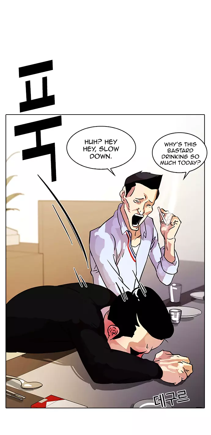 Lookism Chapter 11 page 31