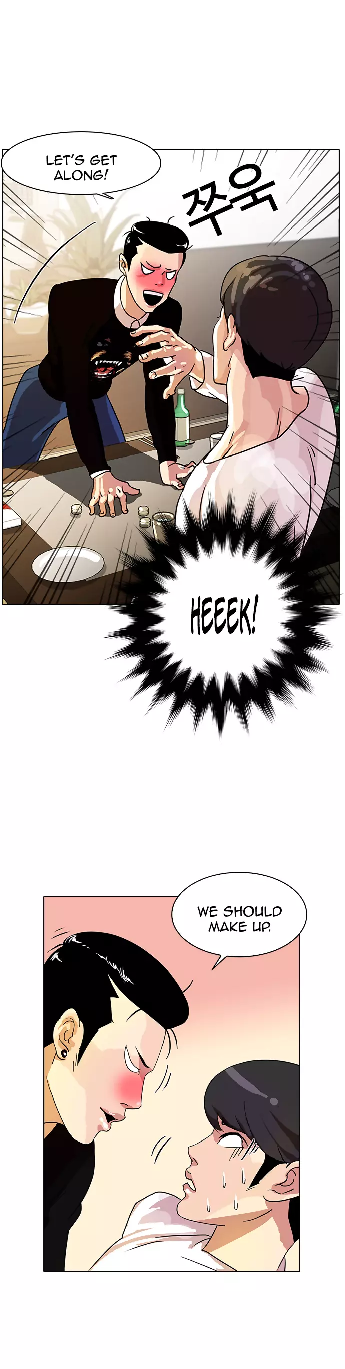 Lookism Chapter 11 page 35